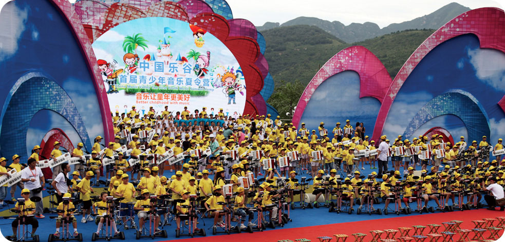 中国乐谷首届青少年音乐夏令营-创吉尼斯规模最大的电声乐团纪录