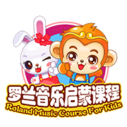 罗兰音乐启蒙课程
